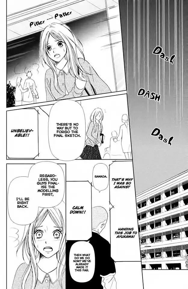 Perfect World (NAKAMURA Asumiko) Chapter 1 30